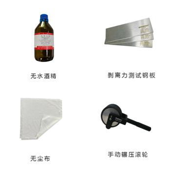 離型膜測(cè)試準(zhǔn)備 離型膜測(cè)試準(zhǔn)備