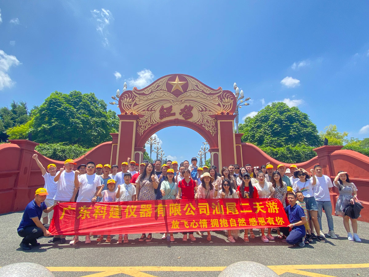 紅墻合影.jpg 紅墻合影.jpg