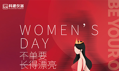 愿你們溫柔不變，健康美麗-祝女神們節(jié)日快樂(lè)