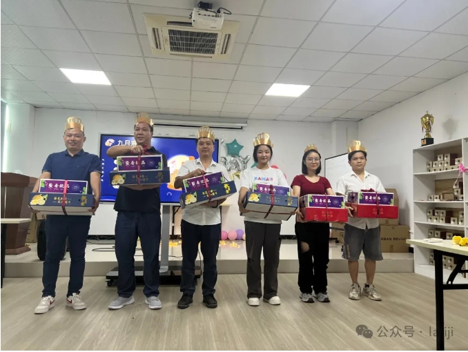 璀璨九月，共慶生辰，攜手前行