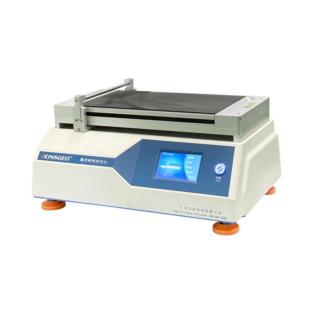 小型真空吸附涂布機(jī)