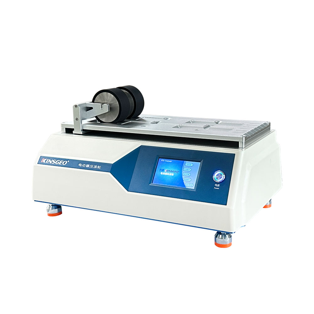 電動(dòng)輾壓滾輪雙組